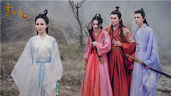 杨紫 - 若只如初见
