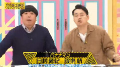 乃木坂46 - 乃木坂工事中 EP85