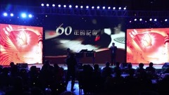 音乐短片 - 2017音乐会