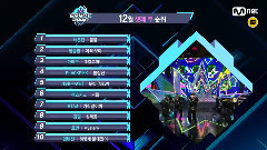 B1A4,Seventeen,MAMAMOO,I.O.I,BLACKPINK - M!Countdown 12月第三周Top10