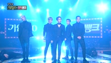 B.A.P - Skydive - KBS音乐银行 现场版 16/12/23
