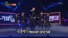VIXX - Fantasy - KBS音乐银行 现场版 16/12/23