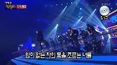 PENTAGON - 战士的后裔 - KBS2 音乐银行 年末结算特辑 16/12/23