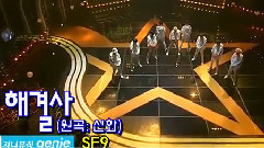SF9 - 终结者 - KBS2 音乐银行 年末结算特辑 16/12/23