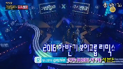 Seventeen - 男团串烧 - KBS2 音乐银行 年末结算特辑 16/12/23