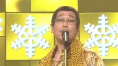 日本群星 - ペンパイナッポーアッポーペン~カナブンブーンデモエビインビン