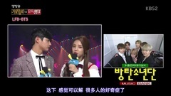 防弹少年团 - 待机室