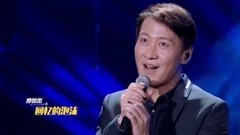 黎明 - 两个人的烟火