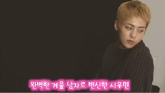 EXO,XIUMIN(EXO) - 最初公开!EXO秀珉 'For Life' 内页拍摄现场花絮