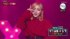 宇宙少女 - 音乐银行 女团舞台串烧remix表演舞台 cut