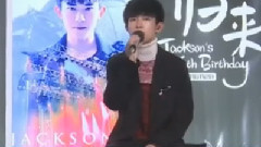 TFBOYS,易烊千玺 - 陌生人(Cover)