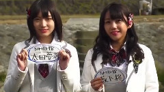 AKB48,NMB48 - ぽくぽく百景もぐもぐ旅 #3