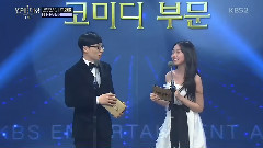 韩国群星,刘在石 - 喜剧部门新人赏 - 2016KSB演艺大赏 现场版 16/12/24