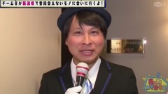 AKB48 - AKB48チーム8のあんた、ロケロケ! #2