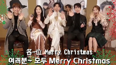 李栋旭,刘仁娜,孔侑,陆星材(BTOB),金高银 - Merry Goblinstmas鬼怪5人即兴表演乱发幕后花絮