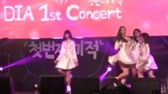 DIA - Contact Me