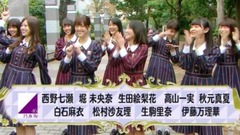 乃木坂46 - 東京絶品神グルメ乃木坂46の食べるだけ