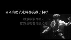 边伯贤(EXO) - 花路缱绻