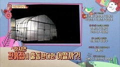 I.O.I,金世正(gugudan),gugudan - 下期预告 金世正 Cut