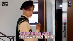 UNIQ,曹承衍(UNIQ) - UNIQ LIFE S2 EP8 承衍的咖啡使命