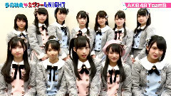 AKB48 - アイドルお宝くじ AKB48 チーム8 Part