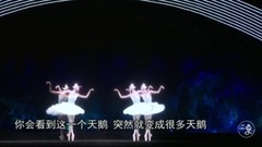 二更 - 身边人- 惊艳世界的西湖,张艺谋告诉你为什么
