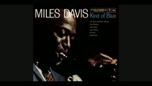 Miles Davis - Stella by Starlight (Audio)