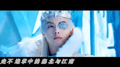 马天宇 - 江山背后