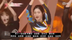 I.O.I,周洁琼(PRISTIN),林娜荣(PRISTIN),金世正(gugudan),金请夏 - 五分钟看完I.O.I音乐历程