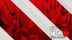 动漫专属 - TVアニメ「武装少女マキャヴェリズム」PV第1弾