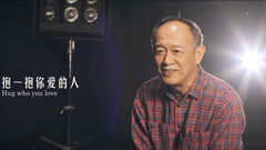 华语群星 - 电影《你好,疯子!》