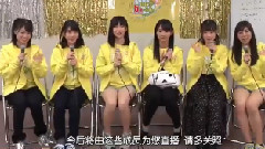 AKB48,HKT48 - 卖萌游戏加恐怖视频惩罚