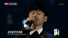 张杰 - 夜空中最亮的星 2017北京卫视跨年歌会现场