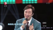 费玉清 - Hey Hey Hey 2017东方卫视跨年盛典