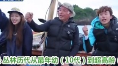 防弹少年团 - 丛林的法则 In Kota Manado 预告