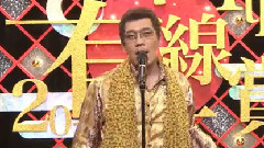 Piko太郎 - PPAP