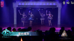 BEJ48 - 爱的魔法