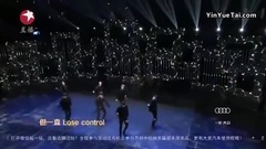 张艺兴(EXO) - What U Need & Lose Control