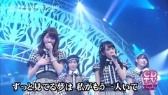 AKB48 - 365の紙飛行機