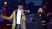古巨基,徐佳莹 - 情歌王 2017东方卫视跨年盛典