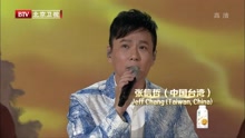 张信哲 - 岁月轻狂+信仰 2017北京卫视跨年歌会