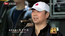 花房姑娘 2017北京卫视跨年歌会
