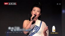 我们是英雄 2017北京卫视跨年歌会
