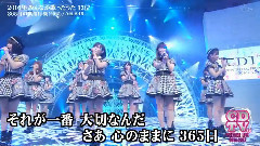 AKB48,NMB48,乃木坂46,HKT48,欅坂46 - AKB48 & 乃木坂46 & 欅坂46 LIVE