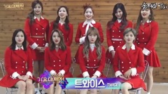 TWICE - 新年接力祝福