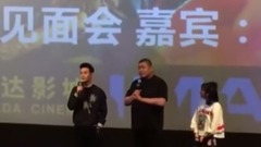 王凯 - <铁道飞虎>映后之王凯桑平讲相声之滞纳金