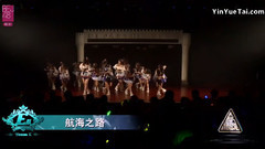 BEJ48 - 航海之路