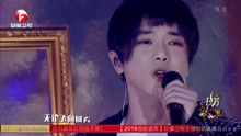 华晨宇 - 微光 2016安徽卫视国剧盛典现场