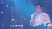 好妹妹乐队 - 你曾是少年 2017湖南卫视跨年演唱会现场