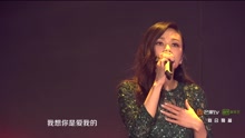 蔡健雅 - 空白格 2017湖南卫视跨年演唱会现场